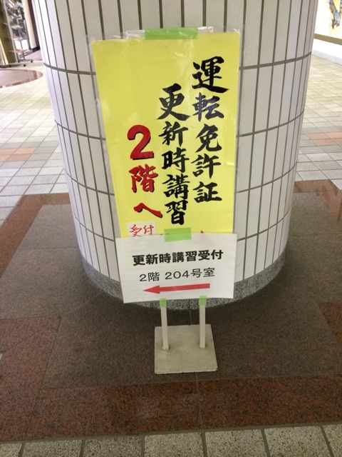 2014-07-23-12-57-02