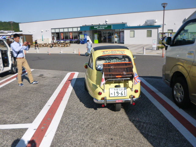 P1050063