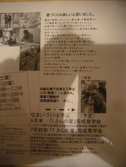 P1130382
