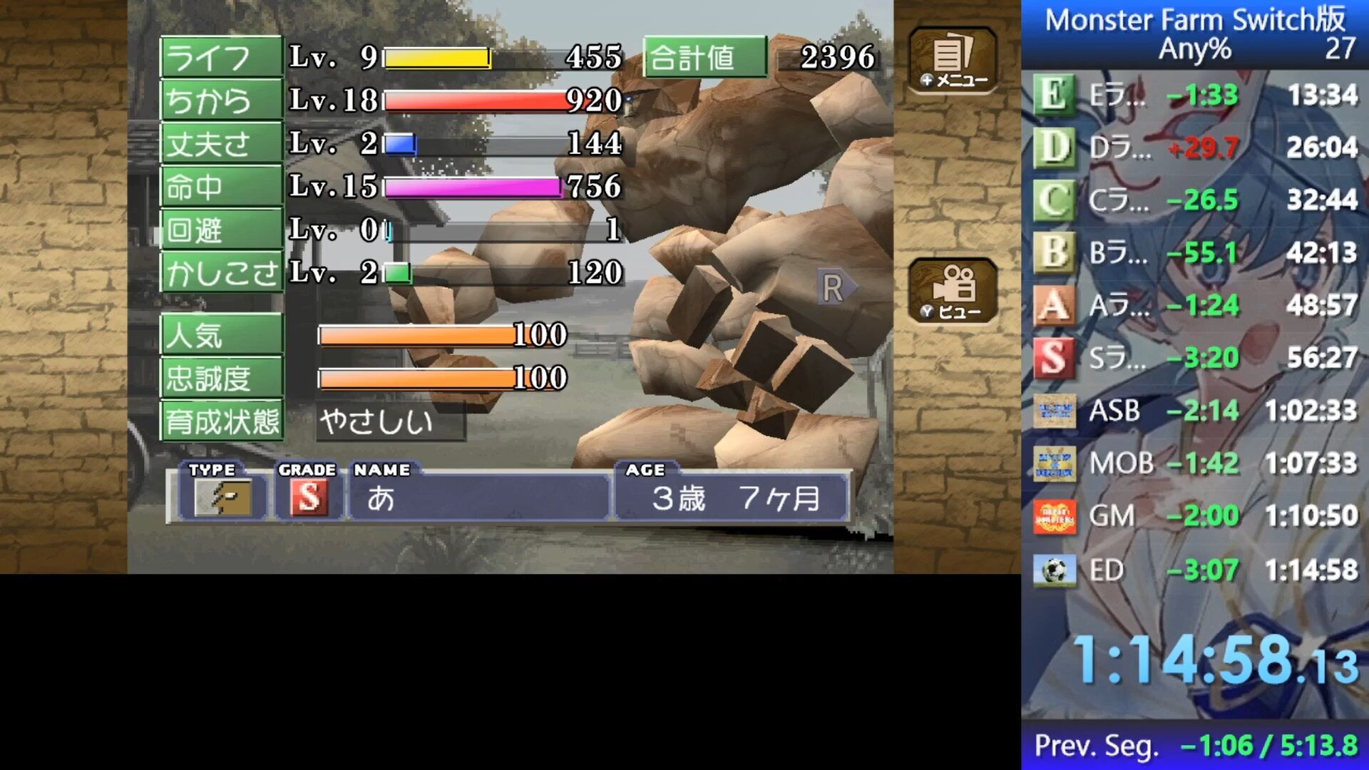 Mf1 移植版any 1時間15分切り達成 雑記 跡地