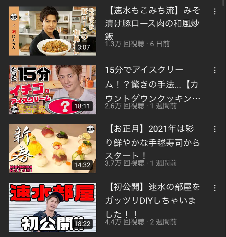 ようつべ】「芸能人がYouTube始めたら素人は淘汰される」←これ 