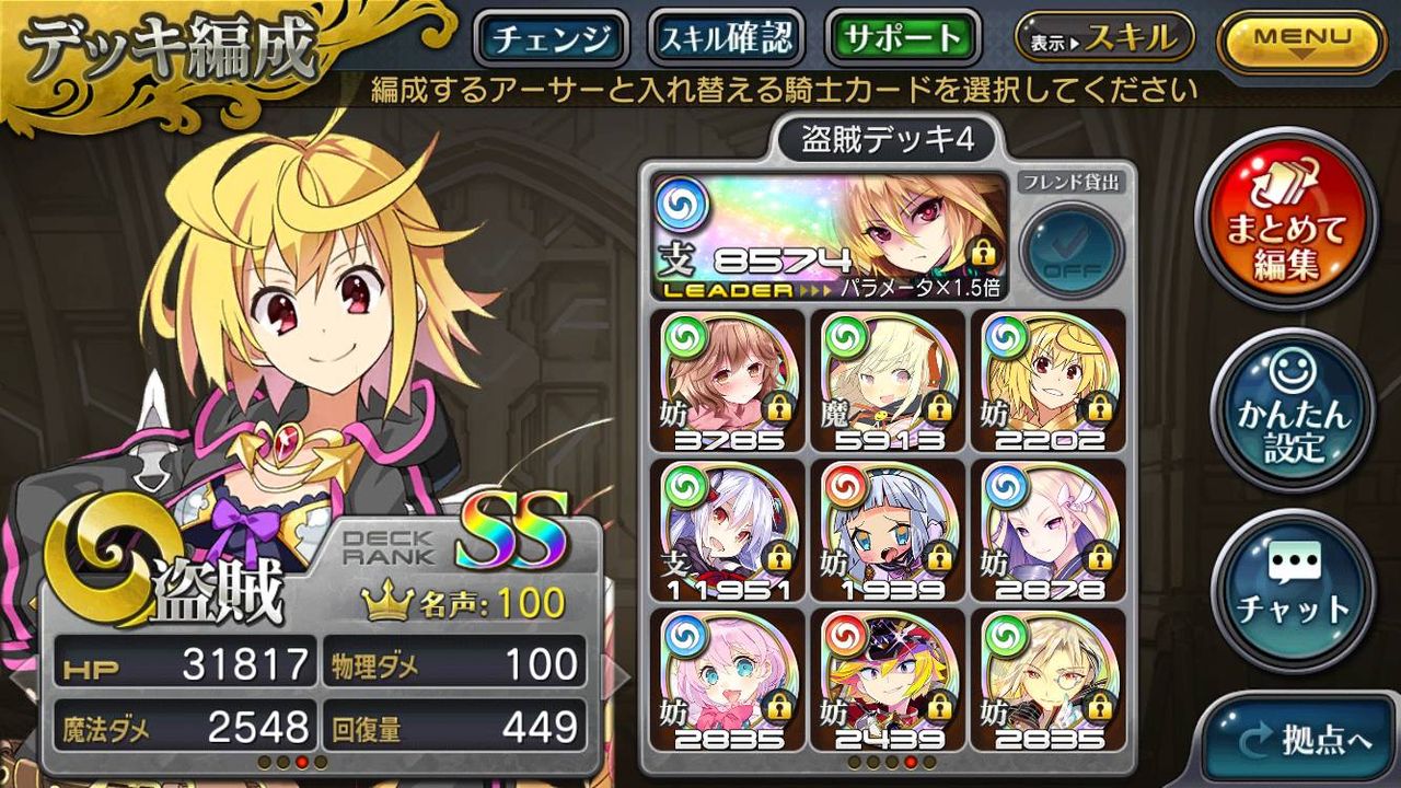 テイルズあたりからのルキアサですが挑戦級行っていい 乖離性ミリオンアーサーまとめ テイルズあたりからのルキアサですが挑戦級行っていい 乖離性ミリオンアーサーまとめ