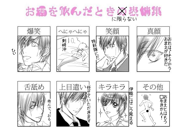 いくら問屋 昨今のらくがき