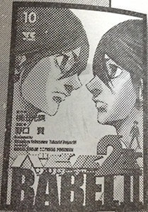 2r 21th 渦巻く狼煙はぼくらの合図 2r 21th 渦巻く狼煙はぼくらの合図