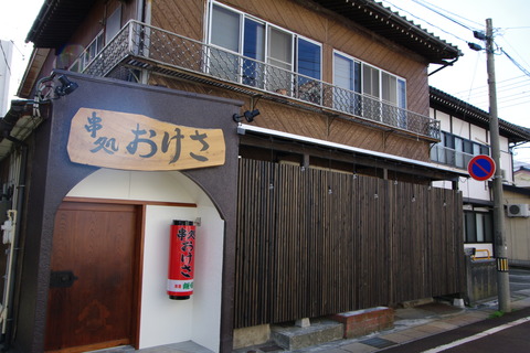 IMGP9230