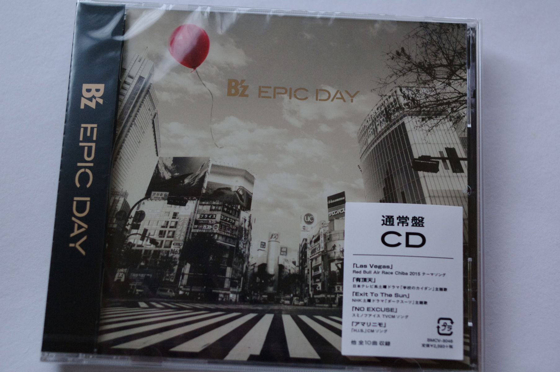 Album epic day b'z B z EPIC DAY テレビCM