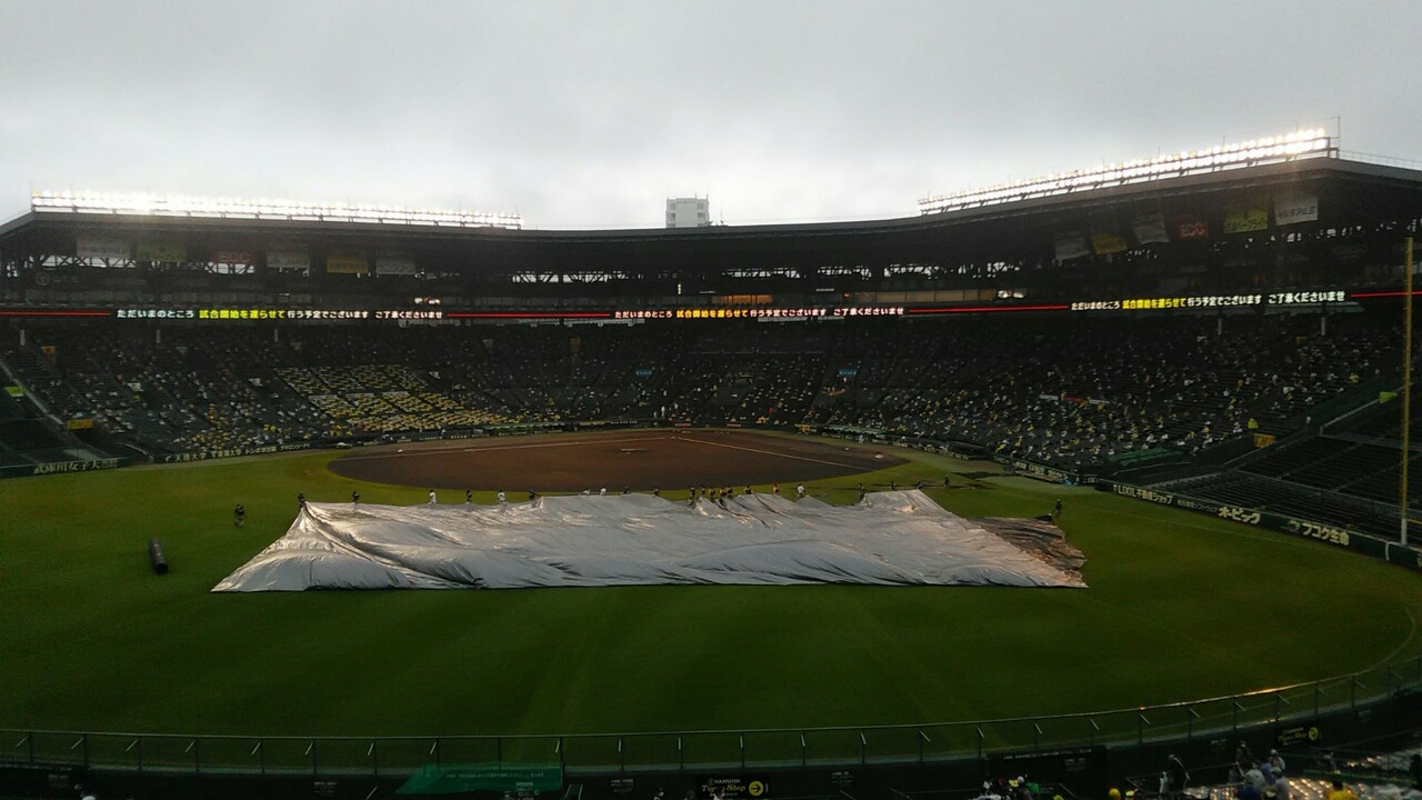 阪神甲子園球場リポート スポーツの力で復興だ 神戸海征塾 関西蹴球國士連合 応援文化総合研究所