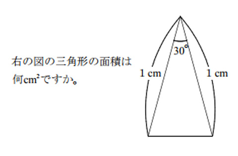 図形パズル