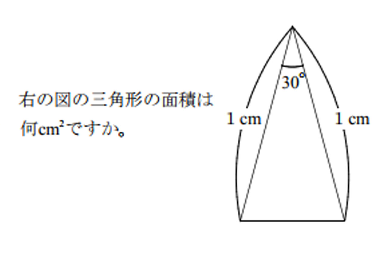 開成ラボ式 頭の体操 次世代型個別学習塾 開成ラボ