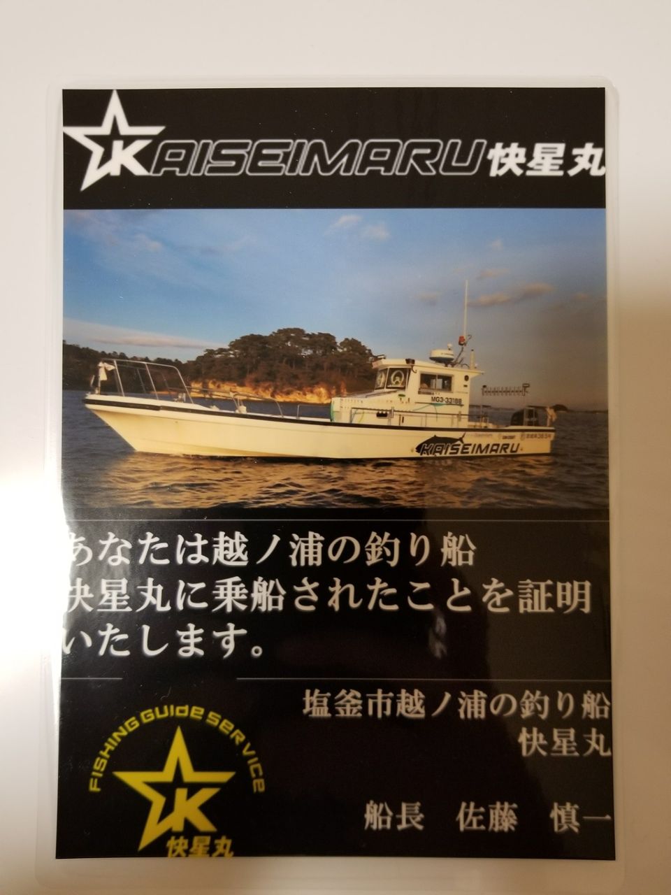 イメージ 15