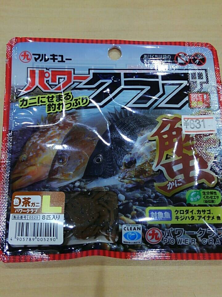 イメージ 5