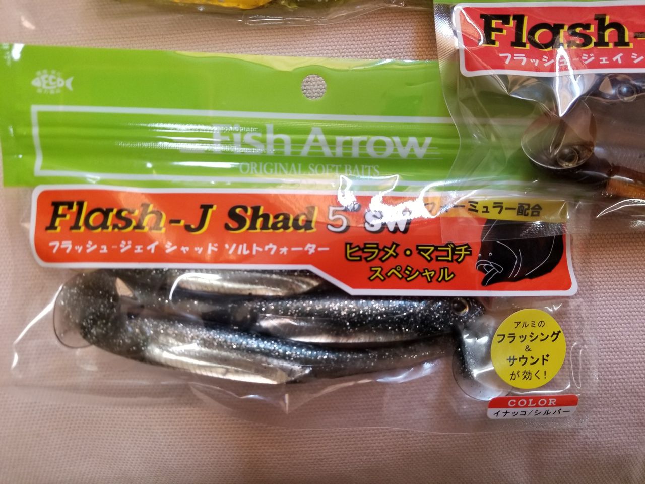イメージ 18