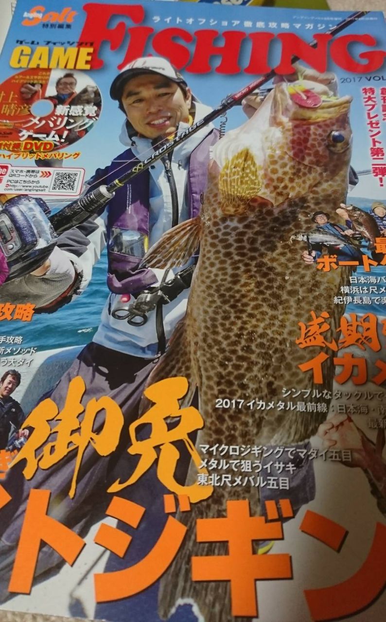 イメージ 1