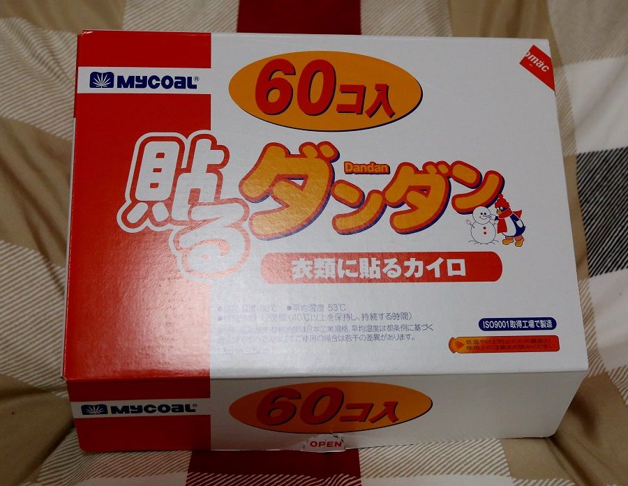 イメージ 5