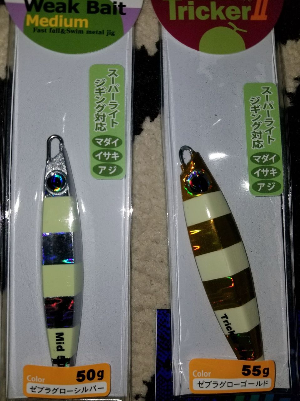 イメージ 6