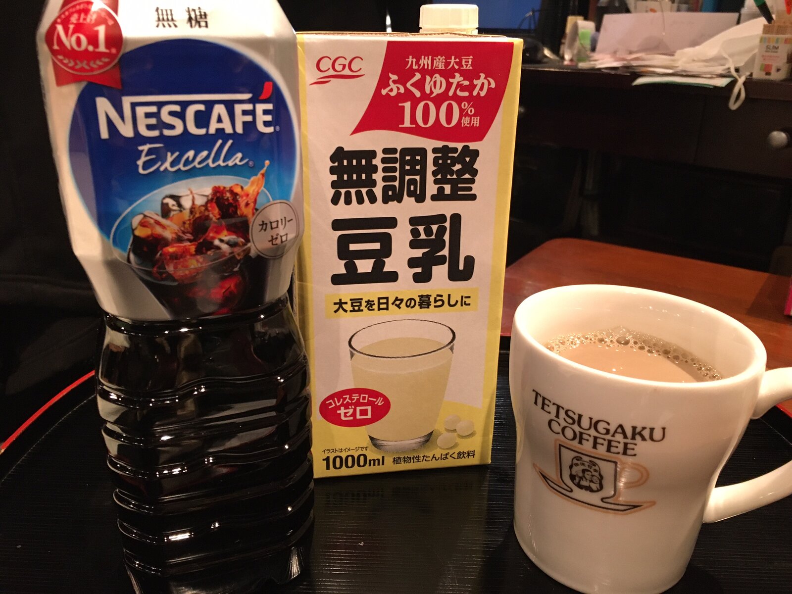 豆乳のカフェオレ Kaiser Sound ブログ