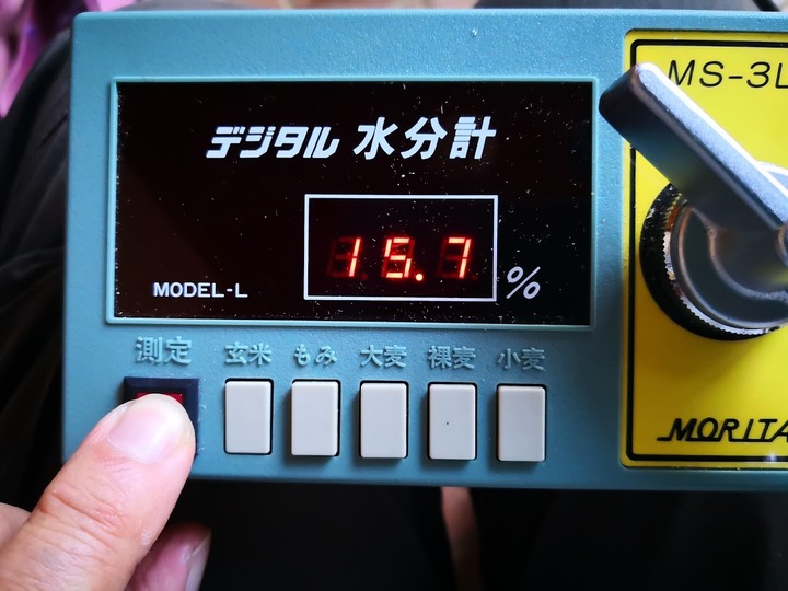 1002水分1