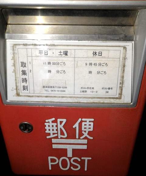1015madosma再修理.jpg