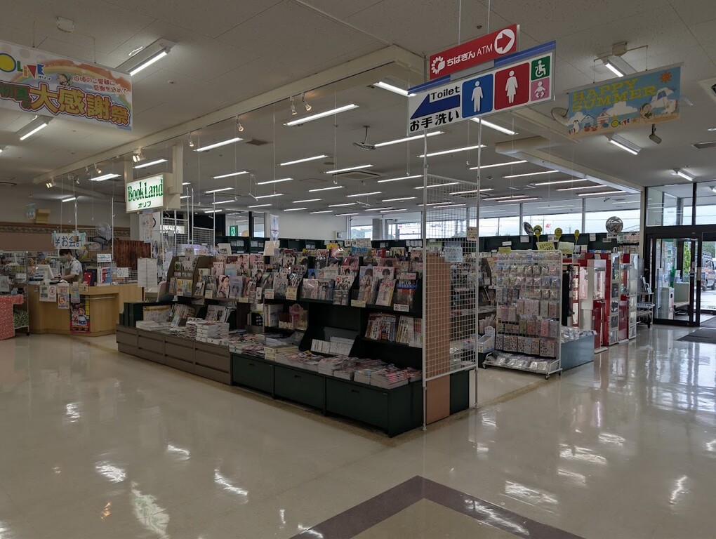 地域の書店を守りたい : 定年後・田舎作って・コメ野菜