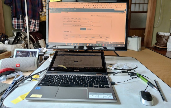 0705chromebook