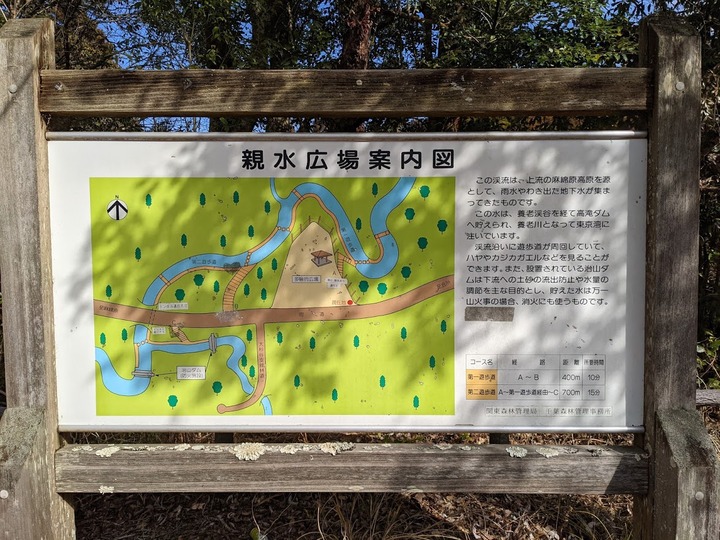 0130会所親水広場