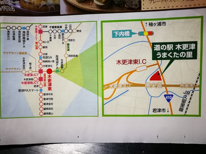 1019新設道の駅2