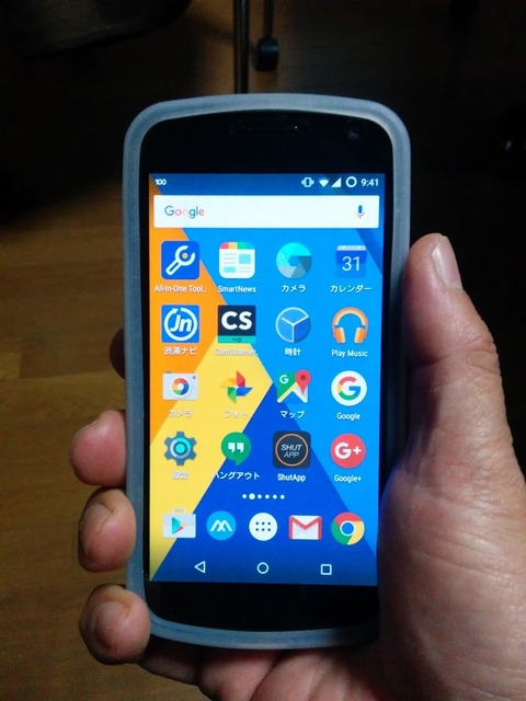 0319galaxy nexus .JPG