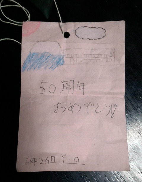 1010風船手紙S.jpg