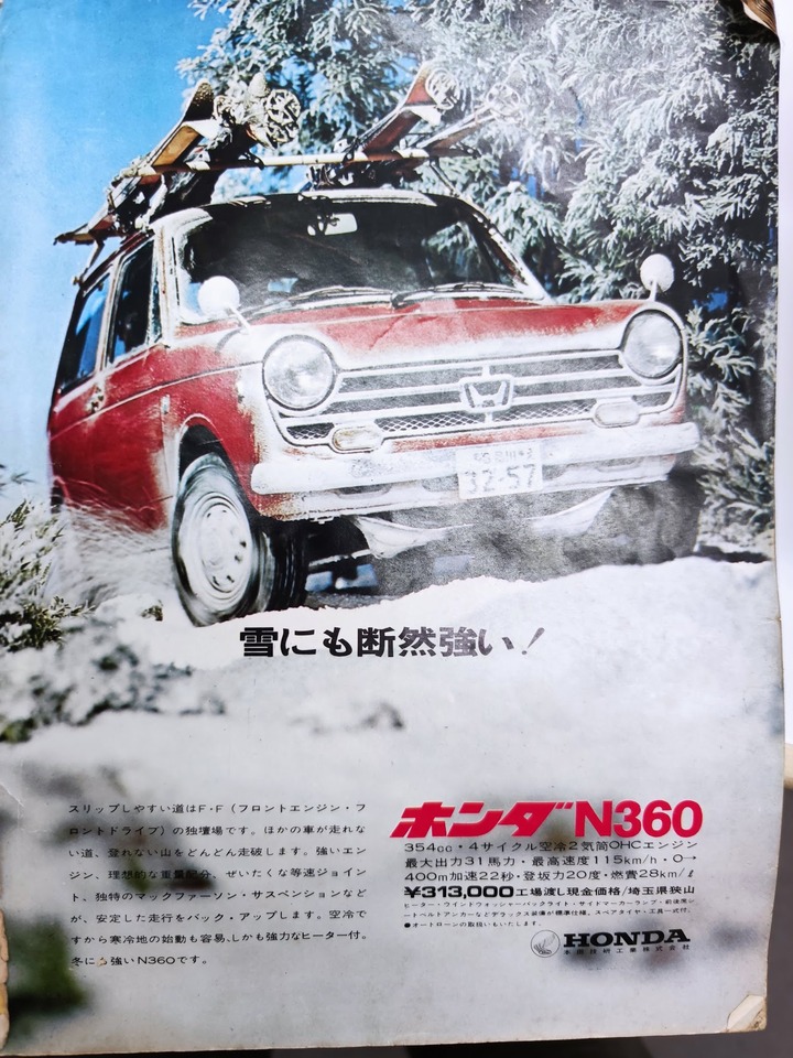 0101N360−1