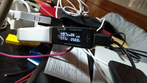 0206USBメーター.jpg