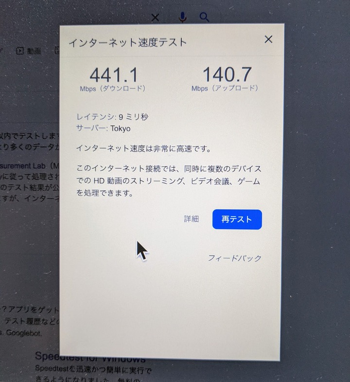 1224MAC速度
