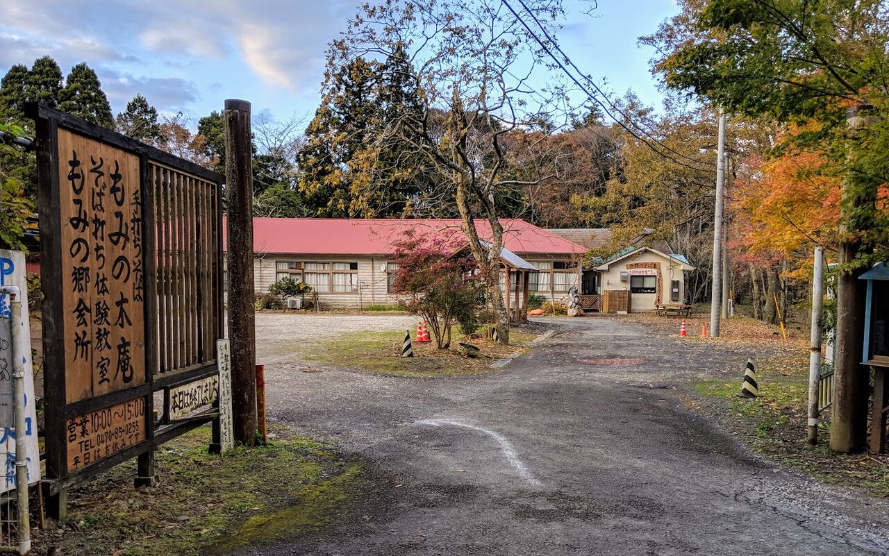 新型コロナの影響 会所編 定年後 田舎作って コメ野菜