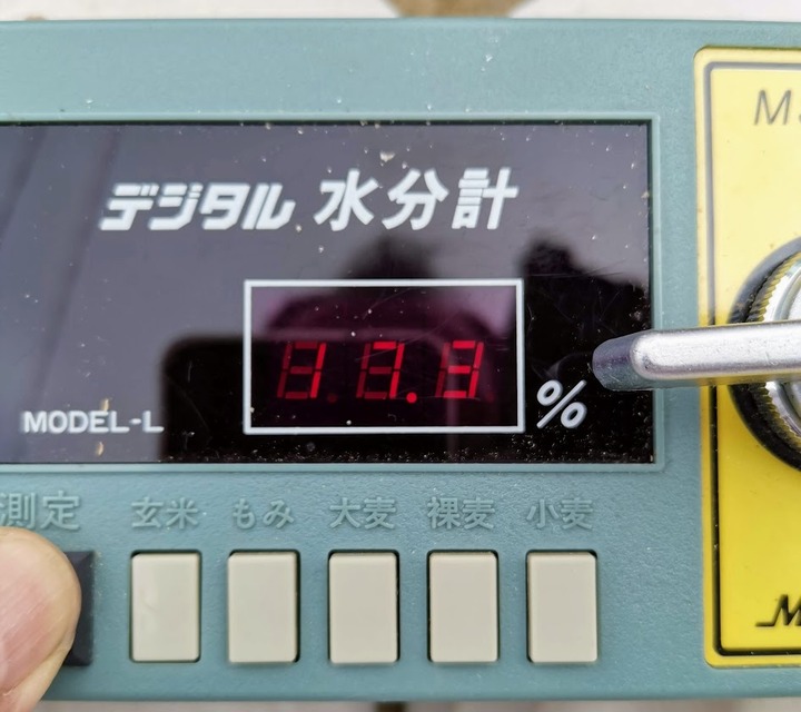0927水分量前半