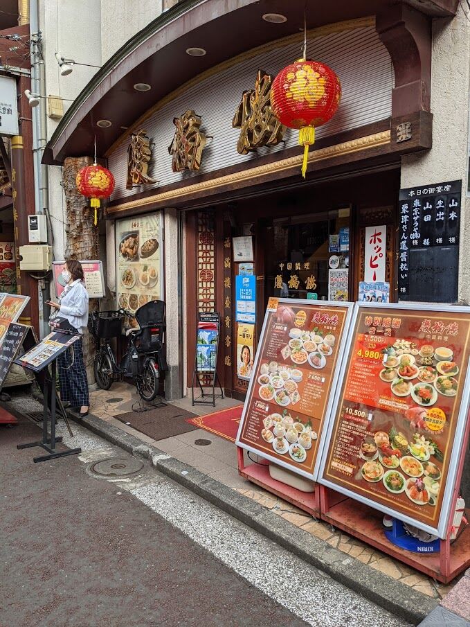 1112慶福楼入り口