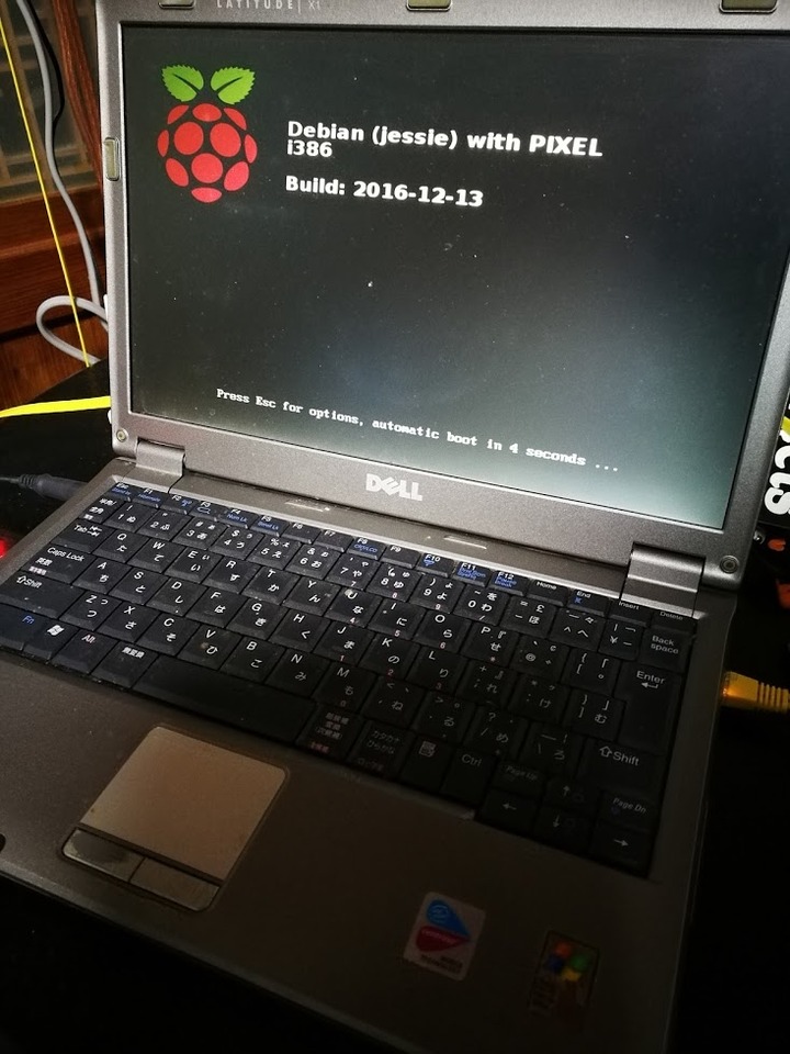 1223ノートPC復活