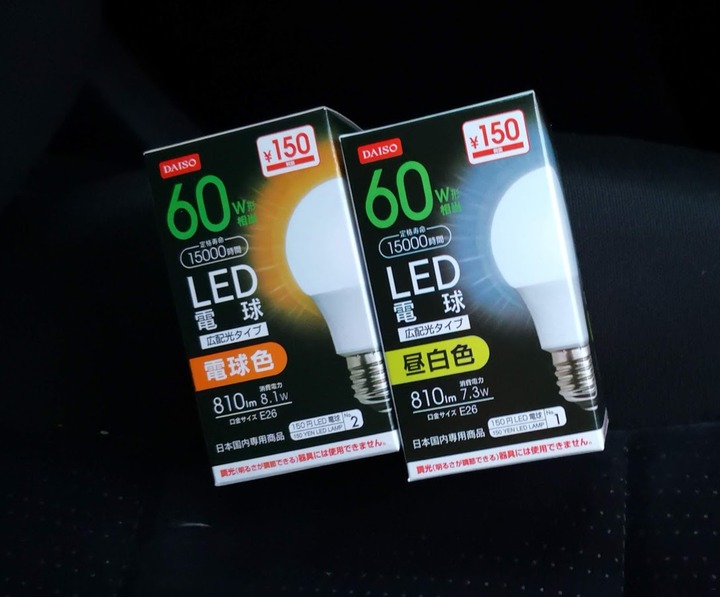 0304LEDランプ