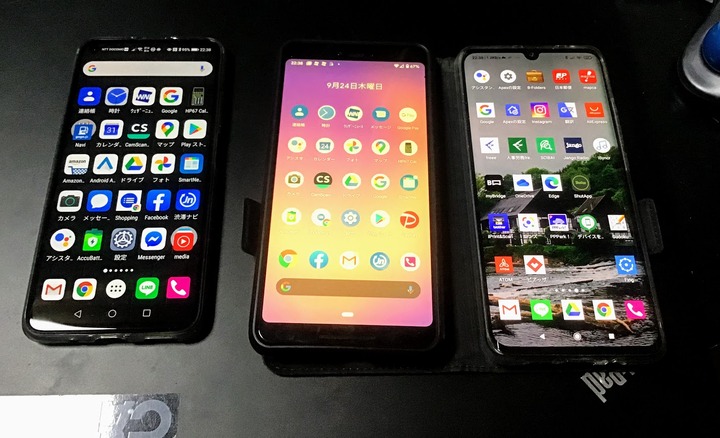 0924スマホ3台