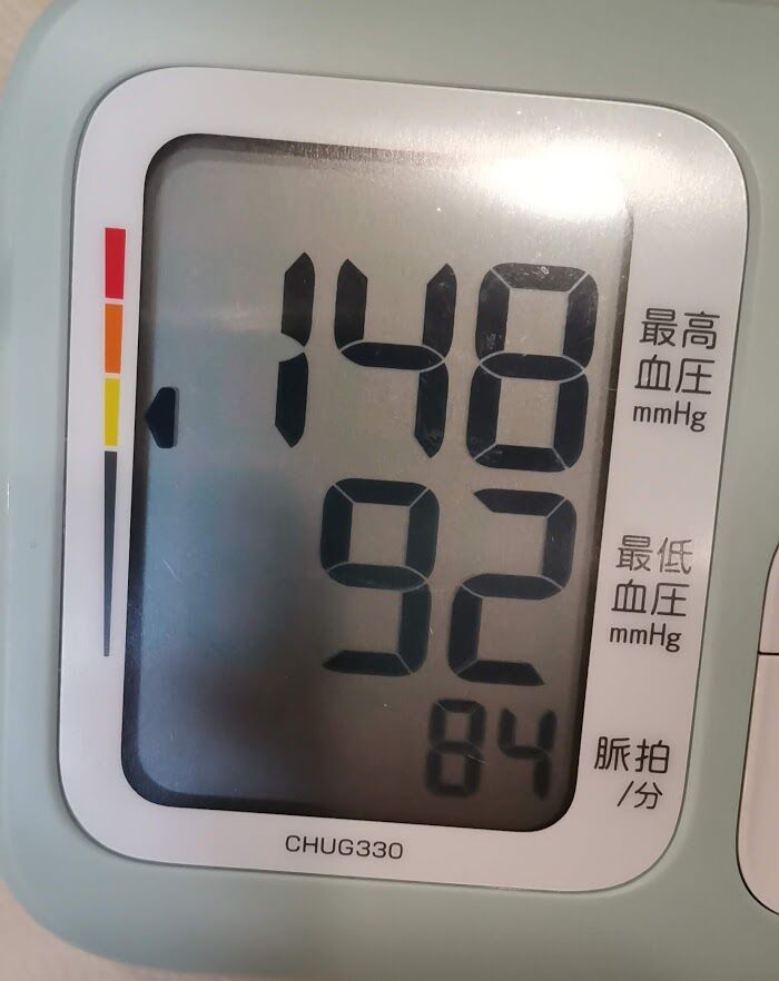 0121血圧計