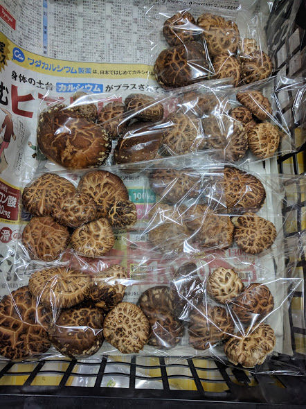 0402原木シイタケ