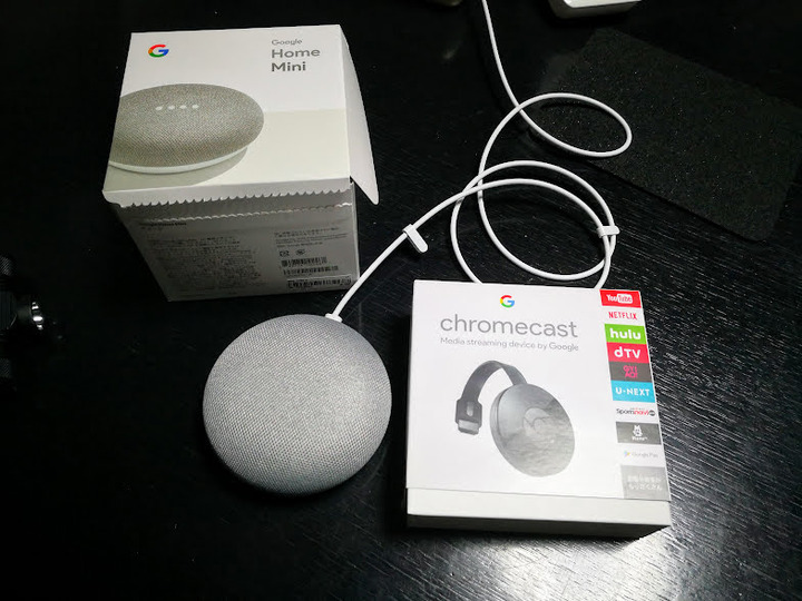 GoogleHomeがやってきた0112