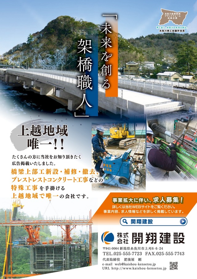 広告