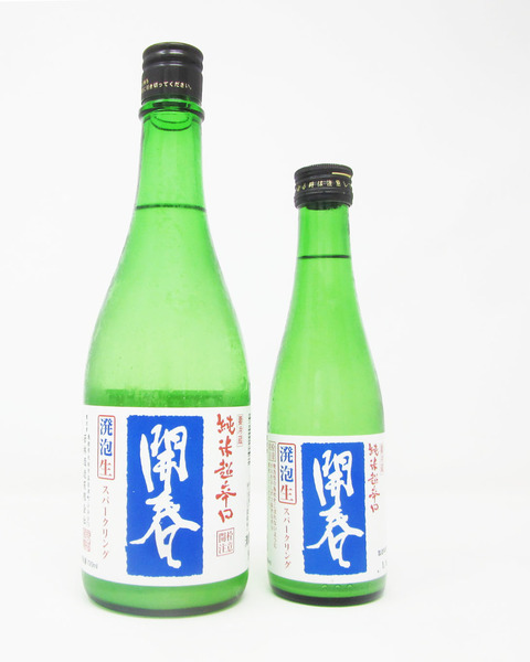 発泡
