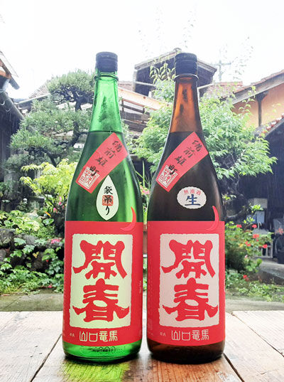 雄町