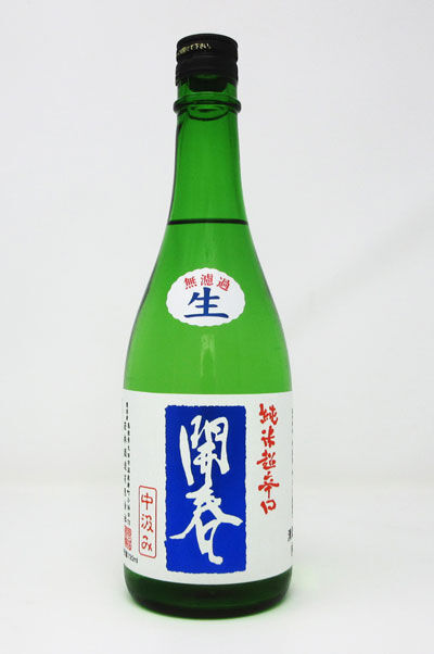 超辛口生原酒720ml