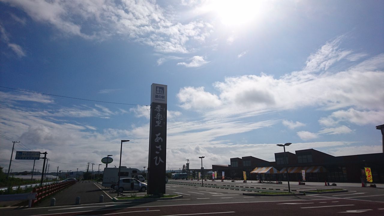 バスコン東京車中泊協会 第五十七回 関東最東端 犬吠埼 と大満足の 銚子マリーナ海水浴場 千葉県銚子市 Toyota Coaster Motorhome 駅直結型車中泊施設 とれいんパーク の普及を バスコン東京車中泊協会