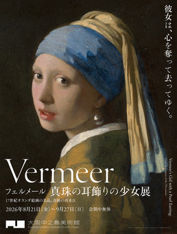 9）キービジュアル