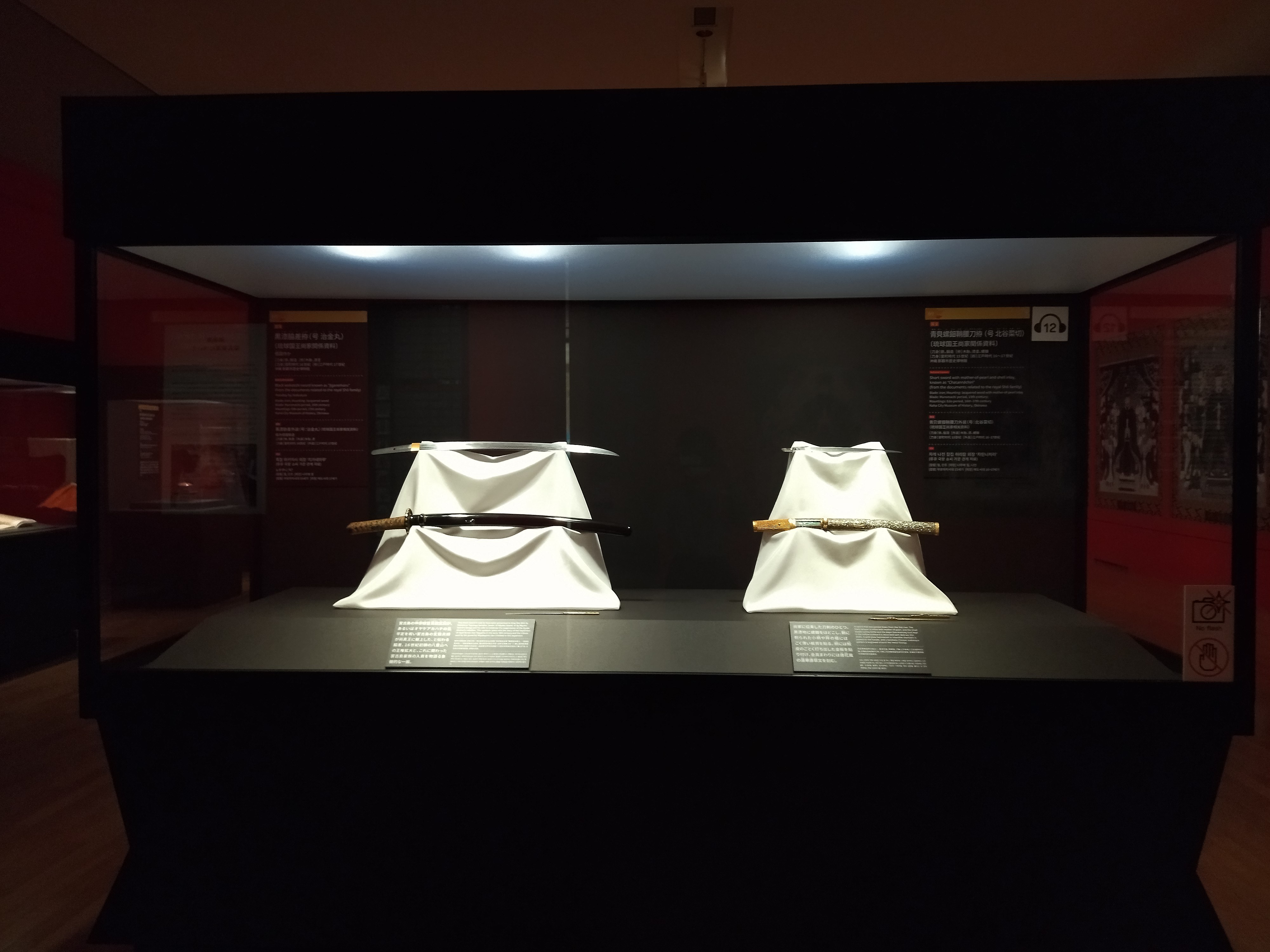 いまここに蘇る 琉球王国の技と美 特別展 琉球 東京国立博物館 美術散歩