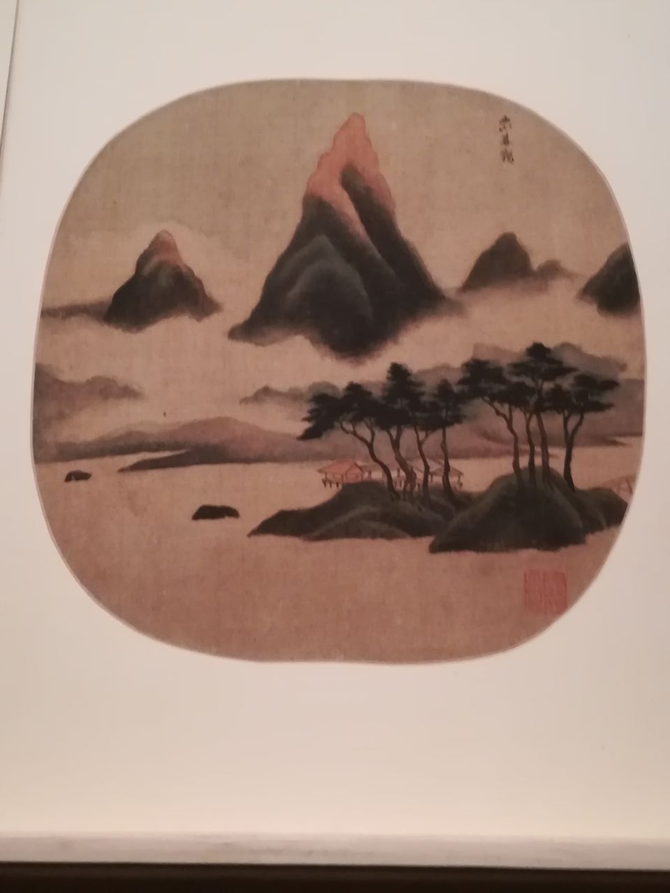 董其昌書画展」上海博物館で開催中 : 美術散歩 董其昌書画展」上海博物館で開催中 : 美術散歩
