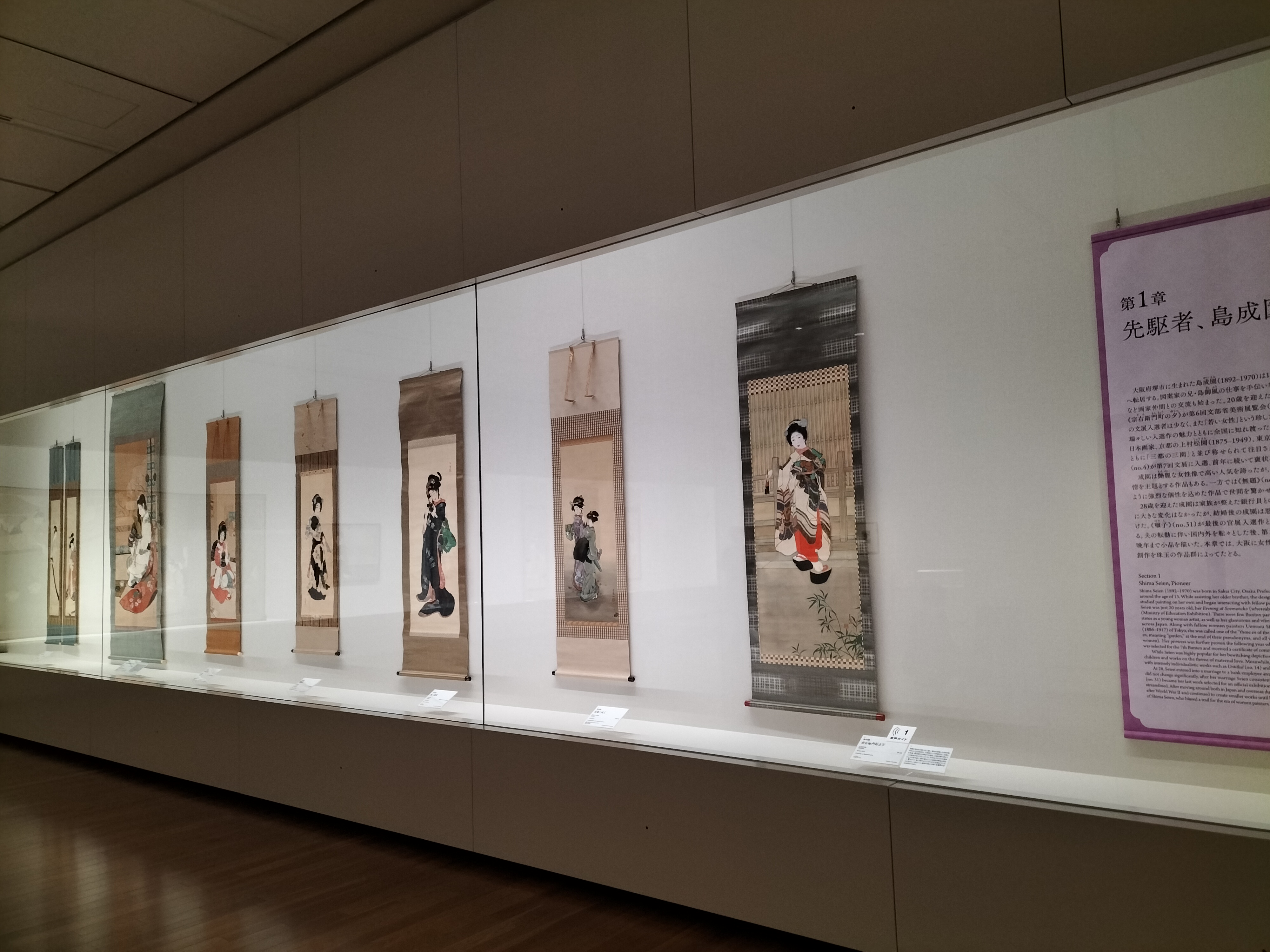 近代大阪で活躍した女性日本画家の活動を一堂に紹介する展覧会