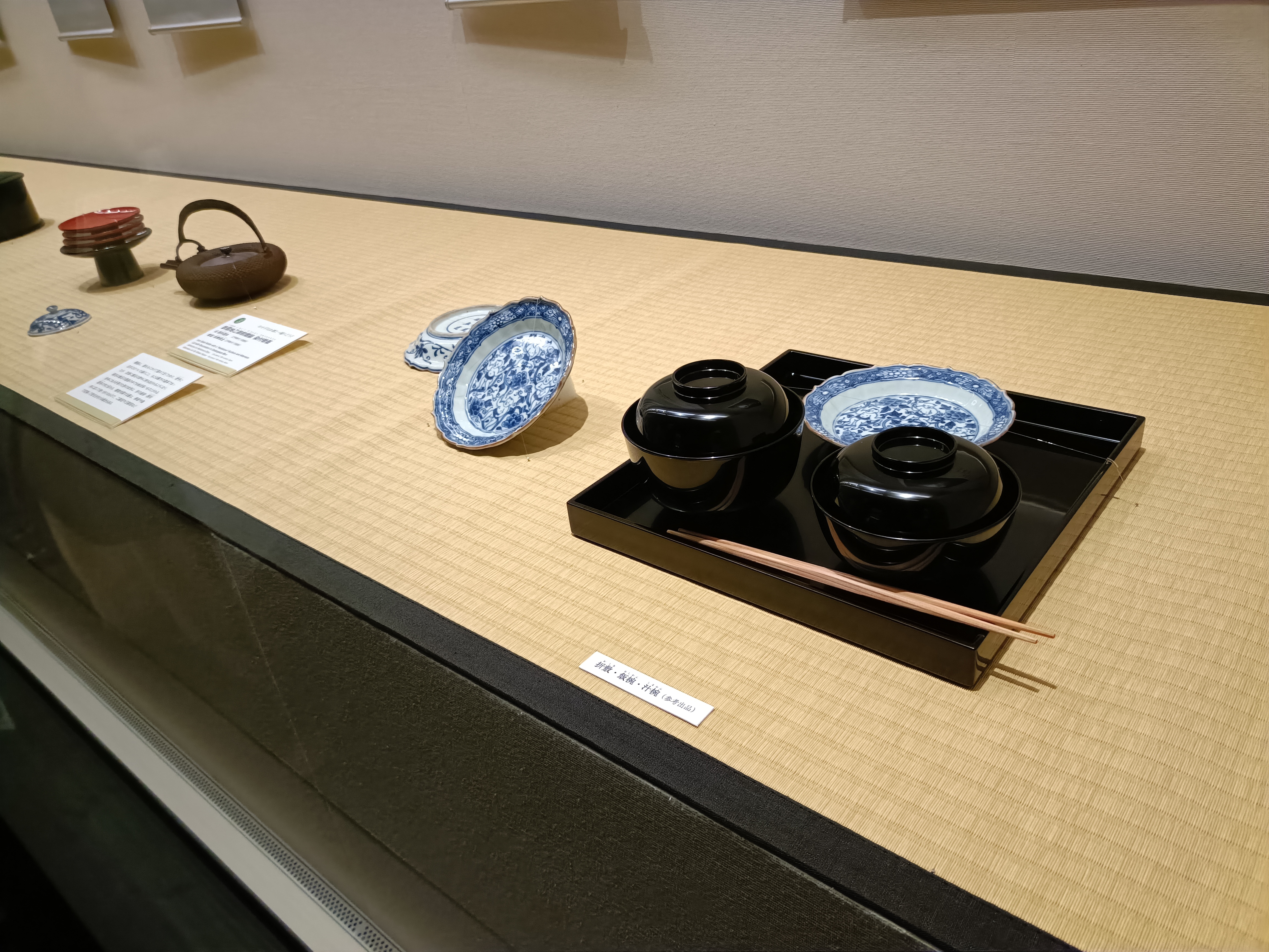 美術館で楽しむ極上のおもてなし「美を味わう ― 懐石のうつわと茶の湯